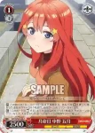 5HY/W90-068S SR 月命日 中野 五月