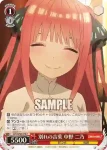 5HY/W90-070 C 別れの言葉 中野 二乃