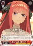 5HY/W90-071 C お正月 中野 二乃