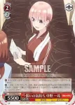 5HY/W90-071S SR お正月 中野 二乃