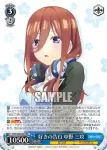5HY/W90-083 RR 好きの告白 中野 三玖