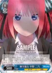 5HY/W90-087S SR 修学旅行 中野 二乃