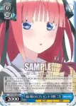 5HY/W90-087S SR 修学旅行 中野 二乃