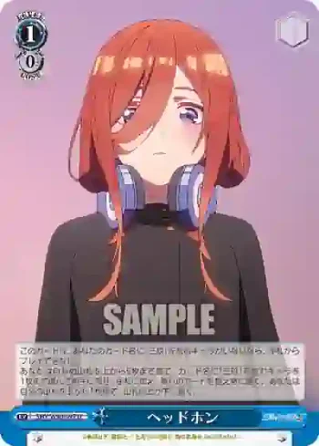 5HY/W90-097 U ヘッドホン