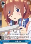 5HY/W90-098 U 秘密の告白