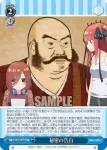 5HY/W90-098 U 秘密の告白