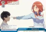 5HY/W90-098S SR 秘密の告白