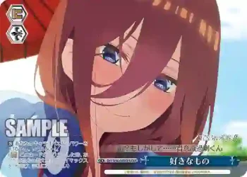 5HY/W90-099OFR OFR 好きなもの