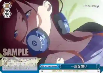 5HY/W90-100R RRR 一途な想い