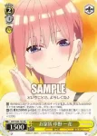 5HY/W90-100R RRR 一途な想い
