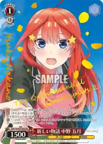 5HY/W90-P06S PR 新しい物語 中野 五月