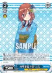 5HY/W90-P09 PR 絢爛華麗 中野 三玖
