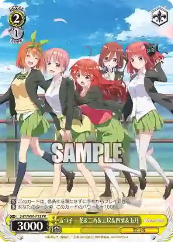 5HY/W90-P12 PR 五つ子 一花＆二乃＆三玖＆四葉＆五月