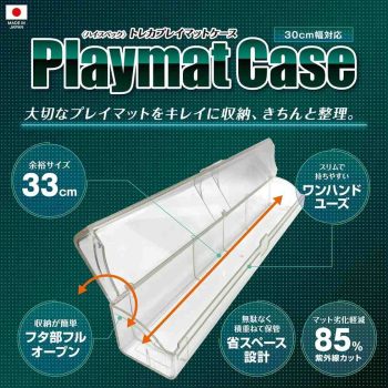河島製作所 卡墊儲存盒（透明）【店取或到付】