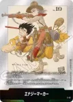 E-42 エナジーマーカー(MANGA BOOSTER 01[SB01])