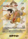 (異畫)E-43★ エナジーマーカー(MANGA BOOSTER 01[SB01])