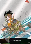 E-46 エナジーマーカー(MANGA BOOSTER 01[SB01])