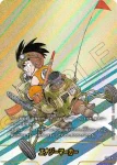 (異畫)E-44★ エナジーマーカー(MANGA BOOSTER 01[SB01])