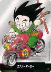 E-46 エナジーマーカー(MANGA BOOSTER 01[SB01])