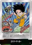 E-46 エナジーマーカー(MANGA BOOSTER 01[SB01])