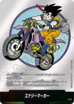 E-49 エナジーマーカー(MANGA BOOSTER 01[SB01])
