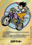 (異畫)E-49★ エナジーマーカー(MANGA BOOSTER 01[SB01])