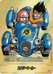 (異畫)E-51★ エナジーマーカー(MANGA BOOSTER 01[SB01])