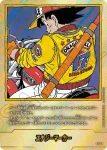 (異畫)E-51★ エナジーマーカー(MANGA BOOSTER 01[SB01])
