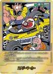 (異畫)E-54★ エナジーマーカー(MANGA BOOSTER 01[SB01])