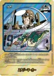 (異畫)E-54★ エナジーマーカー(MANGA BOOSTER 01[SB01])
