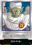 E-56 エナジーマーカー(MANGA BOOSTER 01[SB01])