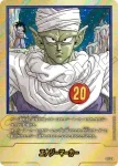 (異畫)E-56★ エナジーマーカー(MANGA BOOSTER 01[SB01])