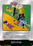 E-56 エナジーマーカー(MANGA BOOSTER 01[SB01])