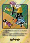 (異畫)E-56★ エナジーマーカー(MANGA BOOSTER 01[SB01])