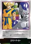 E-56 エナジーマーカー(MANGA BOOSTER 01[SB01])