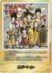 (異畫)E-61★ エナジーマーカー(MANGA BOOSTER 01[SB01])