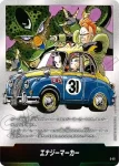 E-60 エナジーマーカー(MANGA BOOSTER 01[SB01])