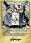 (異畫)E-70★ エナジーマーカー(MANGA BOOSTER 02[SB02])