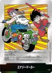 E-62 エナジーマーカー(MANGA BOOSTER 01[SB01])