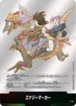 E-72 エナジーマーカー(MANGA BOOSTER 02[SB02])