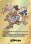 (異畫)E-71★ エナジーマーカー(MANGA BOOSTER 02[SB02])