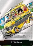 E-75 エナジーマーカー(MANGA BOOSTER 02[SB02])