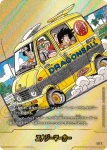 (異畫)E-74★ エナジーマーカー(MANGA BOOSTER 02[SB02])