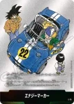 E-75 エナジーマーカー(MANGA BOOSTER 02[SB02])