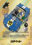 (異畫)E-76★ エナジーマーカー(MANGA BOOSTER 02[SB02])