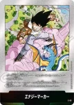 E-80 エナジーマーカー(MANGA BOOSTER 02[SB02])
