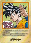 (異畫)E-84★ エナジーマーカー(MANGA BOOSTER 02[SB02])