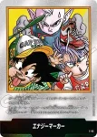 E-84 エナジーマーカー(MANGA BOOSTER 02[SB02])
