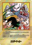 (異畫)E-84★ エナジーマーカー(MANGA BOOSTER 02[SB02])