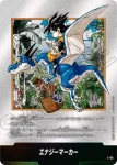 E-85 エナジーマーカー(MANGA BOOSTER 02[SB02])